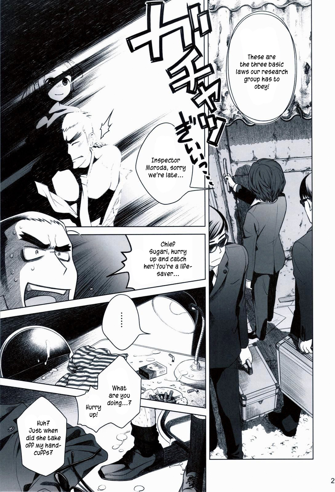 (C82) [オタクビーム (オオツカマヒロ)] 宙子の旅 ③ [英訳]