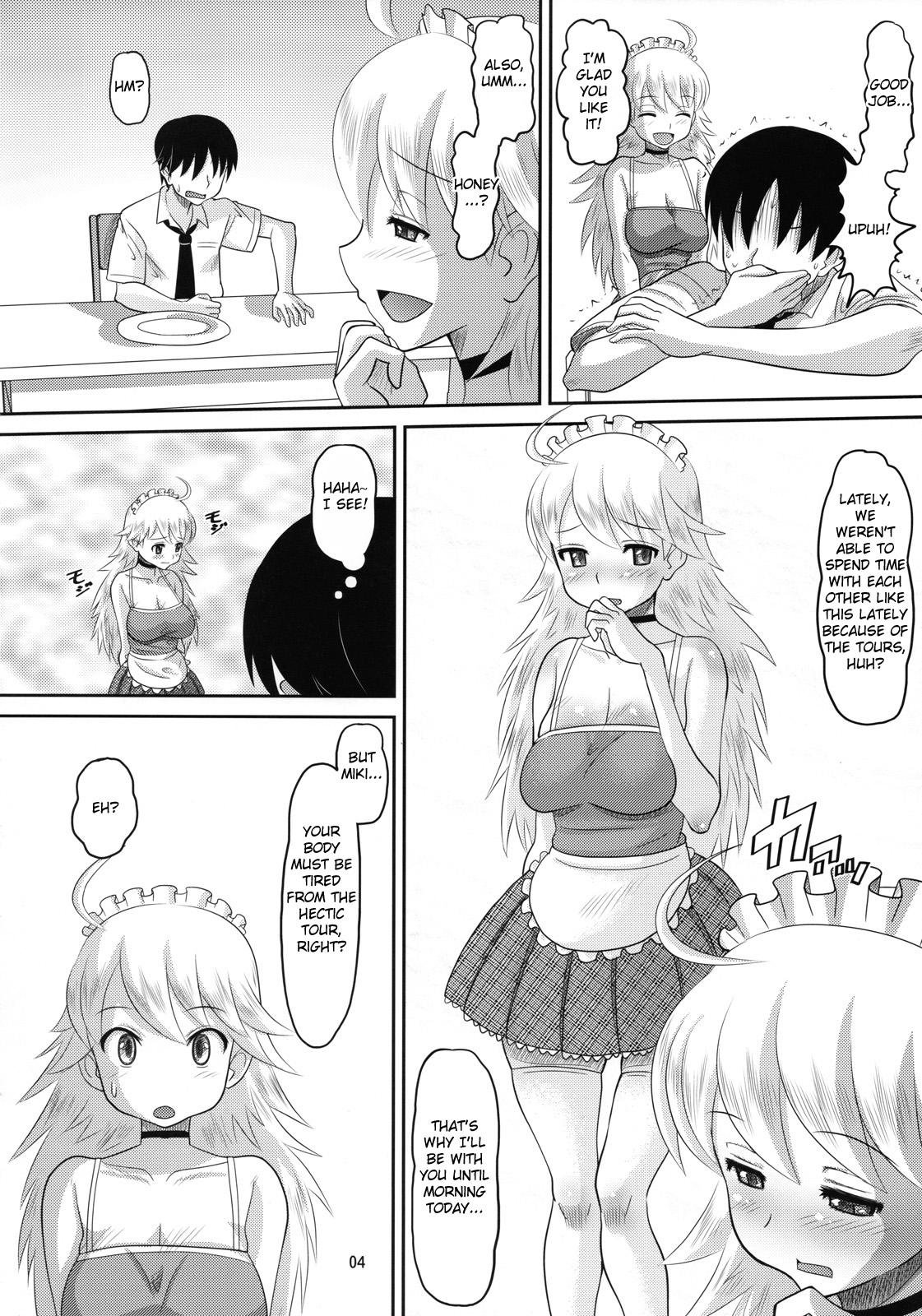 （ComiComi12）[AMP（のらくろネロ）]ミキブックでエッチなことをする（アイドルマスター）[英語] {運命の輪}