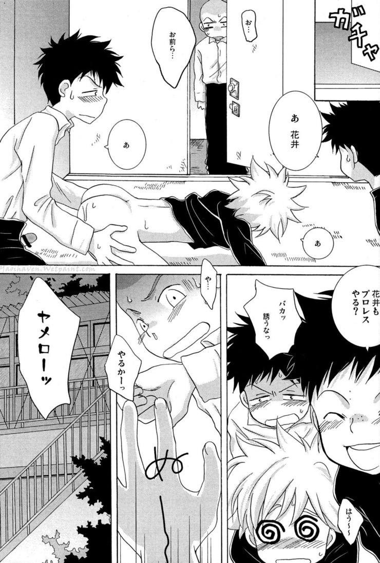 [LIQUID BERRY REVOLUTION (あし太)] タジミハBOOK3.5 (おおきく振りかぶって)