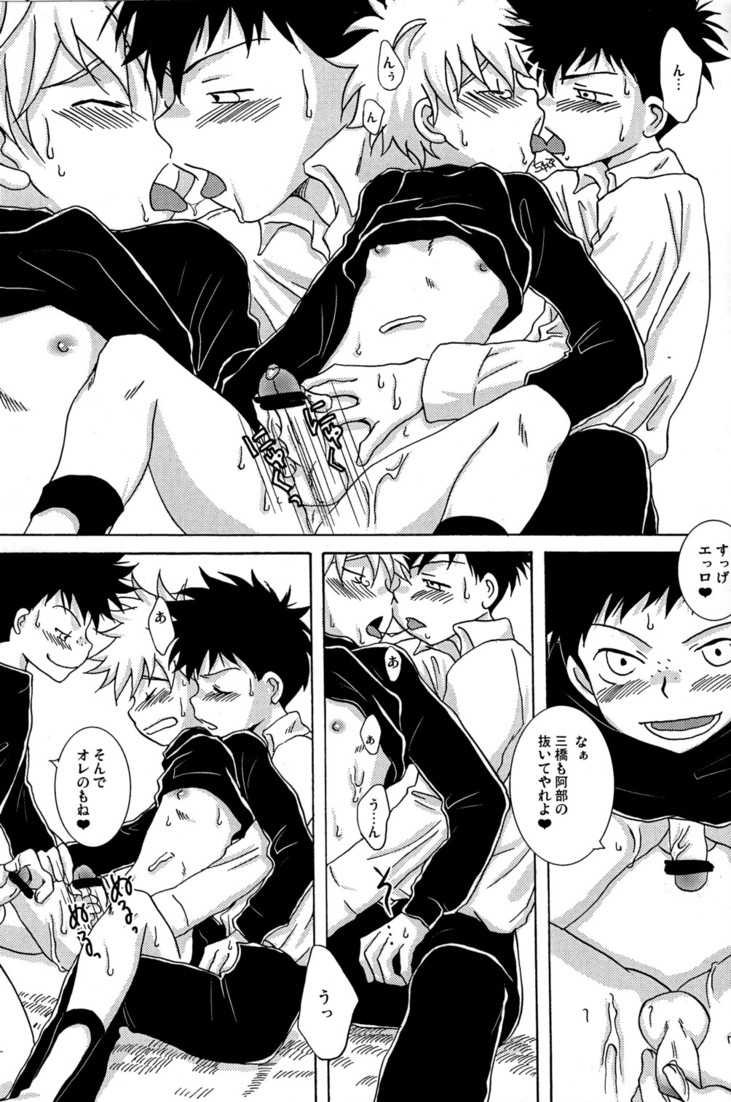 [LIQUID BERRY REVOLUTION (あし太)] タジミハBOOK3.5 (おおきく振りかぶって)