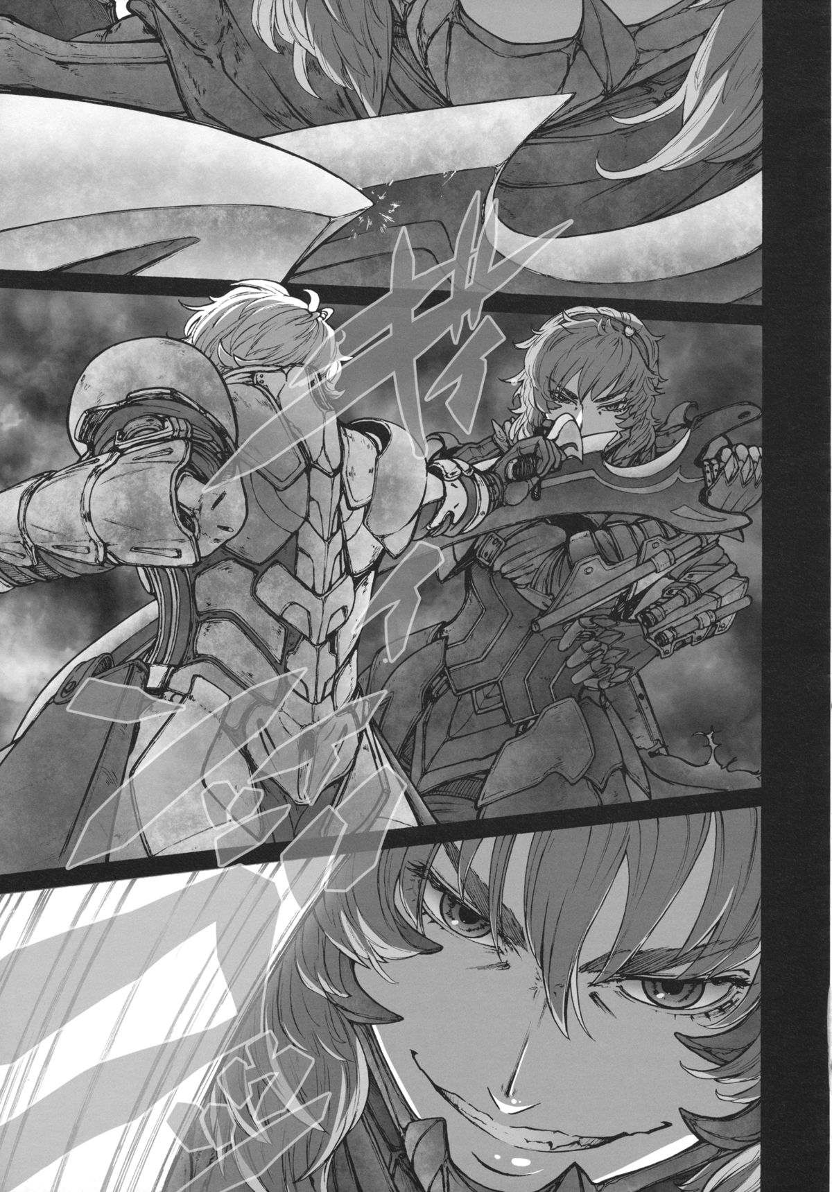 (C83) [UNKNOWN (威未図)] MAGNUM KOISHI -COMPLETE- (東方Project)