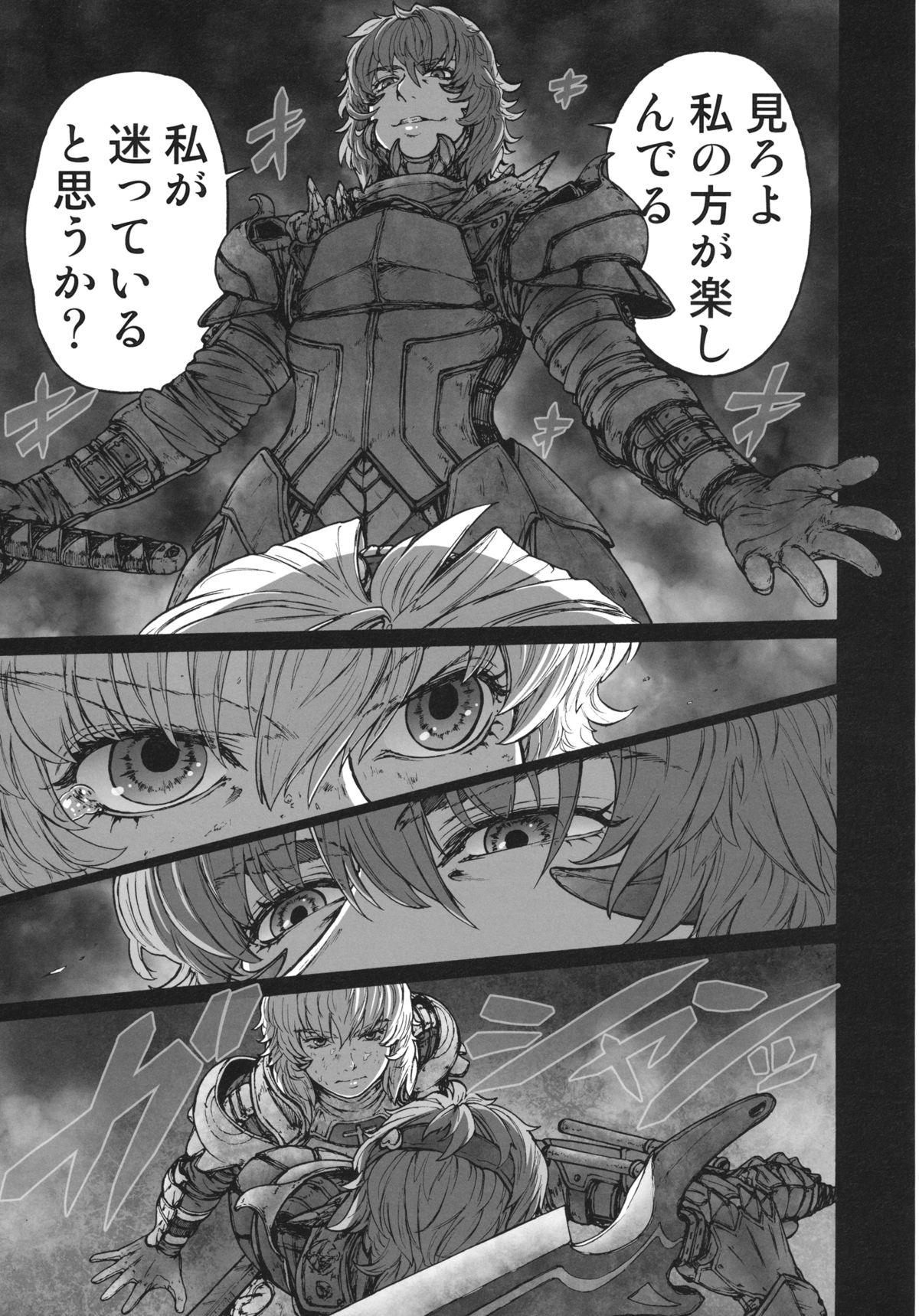 (C83) [UNKNOWN (威未図)] MAGNUM KOISHI -COMPLETE- (東方Project)