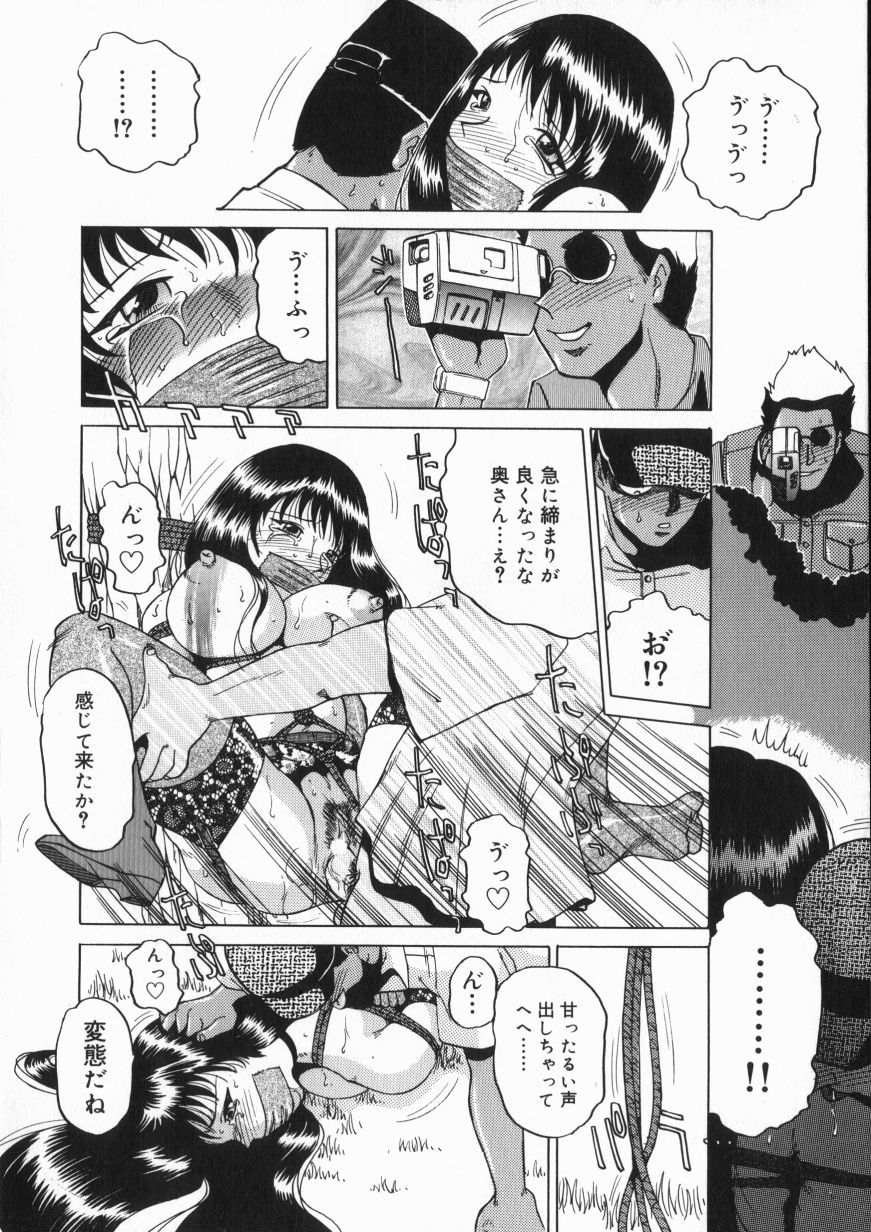 [瑞東航] 淫獣紀