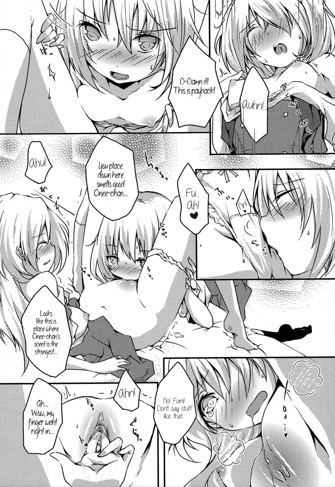 [オリコ] おねえちゃんといっしょ (桃百合 ～Forbidden Sisters) [英訳]