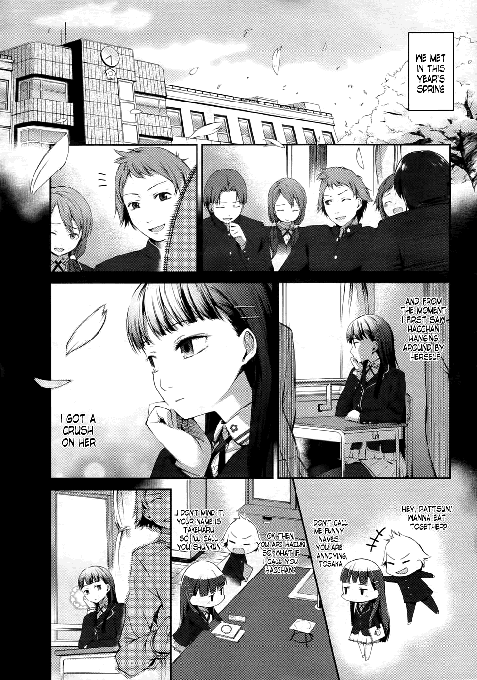 [池松] クールブレイク！ (COMIC メガストア 2011年11月号) [英訳]