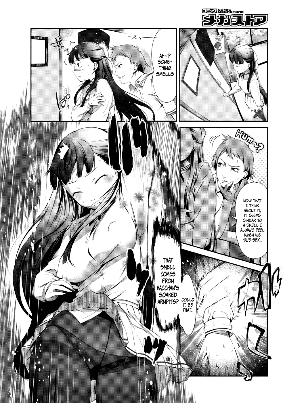 [池松] クールブレイク！ (COMIC メガストア 2011年11月号) [英訳]