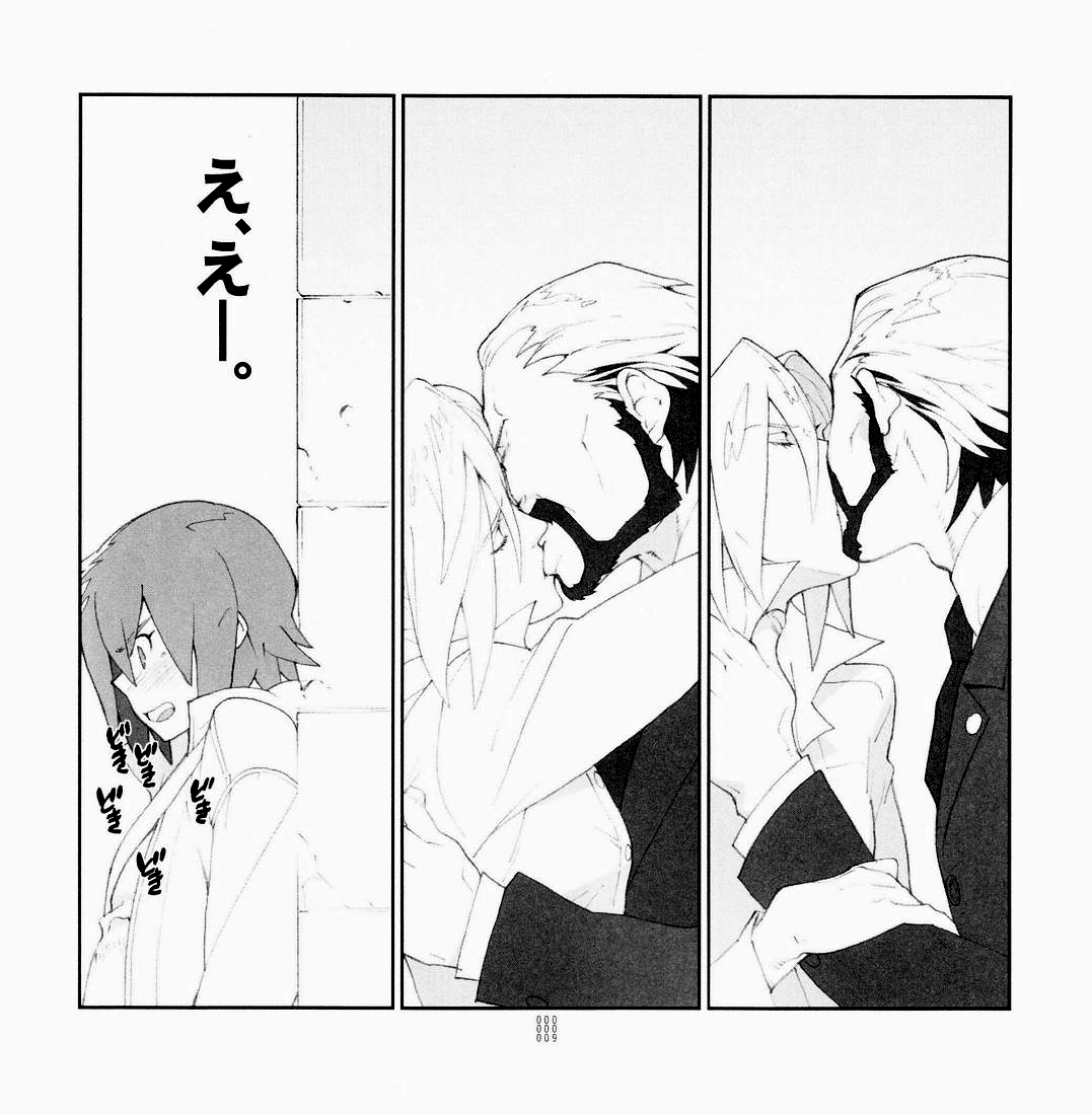 [刑法第60条 (主犯)] 四畳半生活。 2009春号 (エターナルアルカディア)