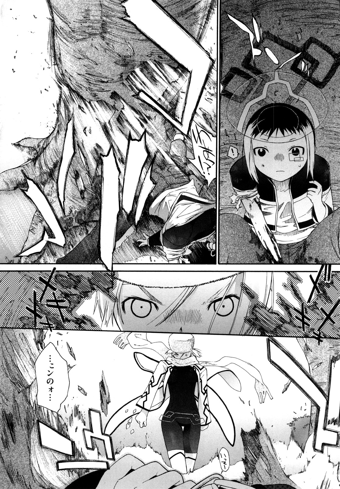 [Ash横島] 3ANGELS SHORT Full Passion [無修正]