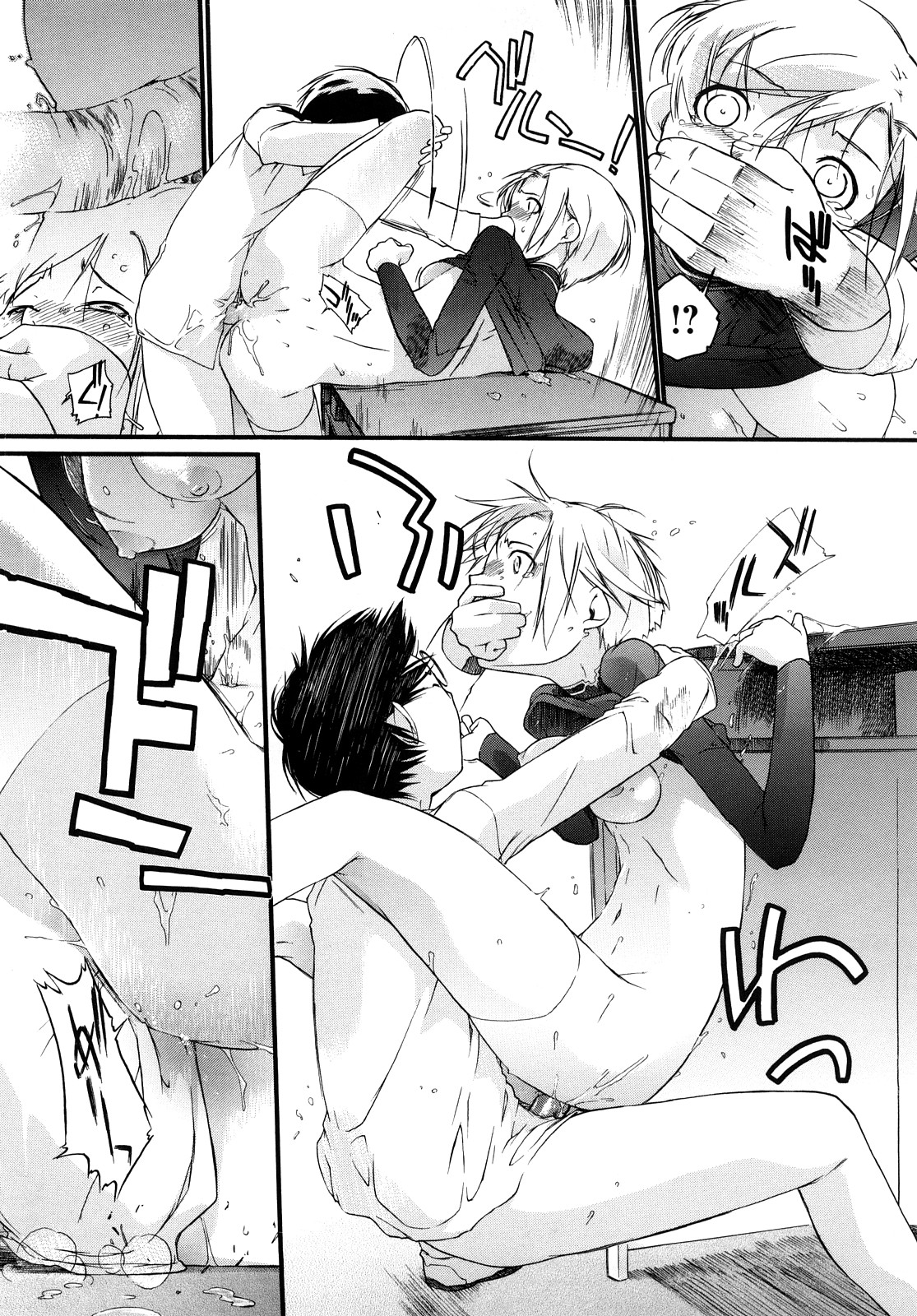 [Ash横島] 3ANGELS SHORT Full Passion [無修正]