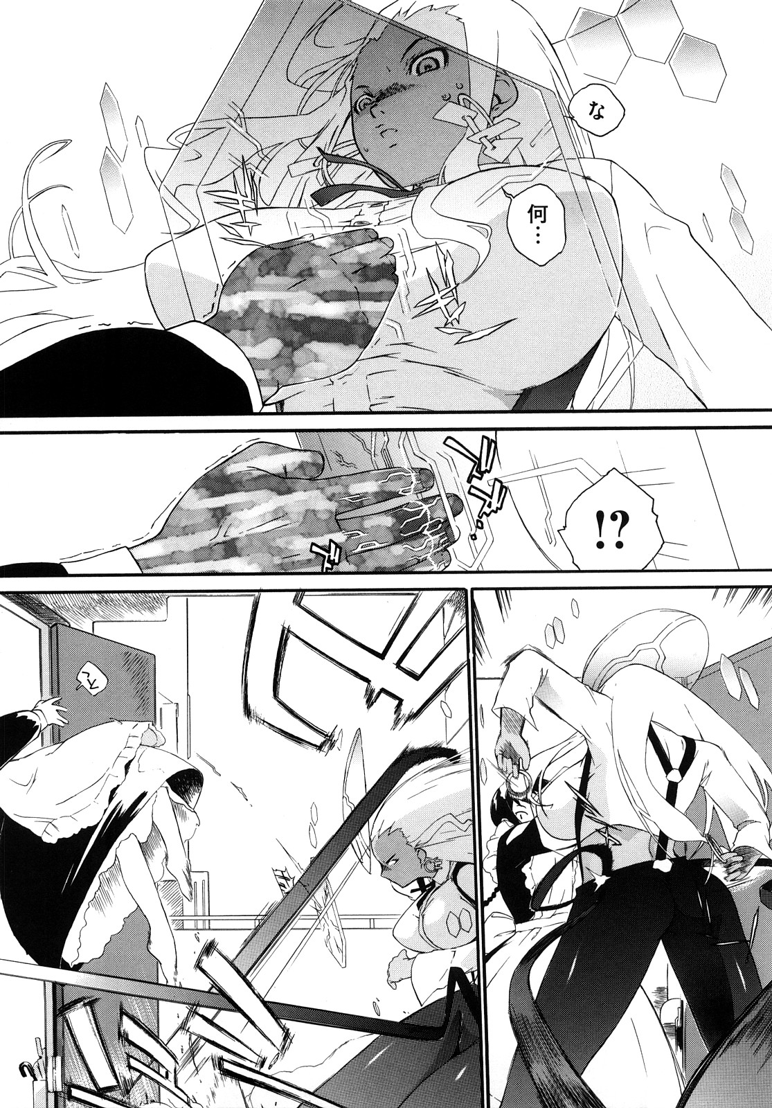 [Ash横島] 3ANGELS SHORT Full Passion [無修正]