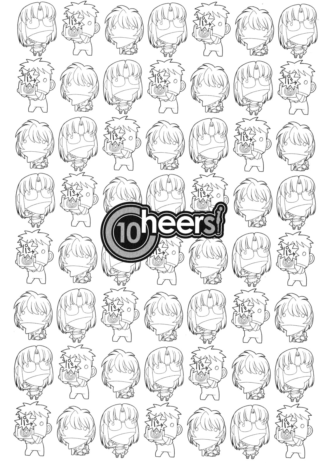 [チャーリーにしなか] Cheers! 10 [英訳]