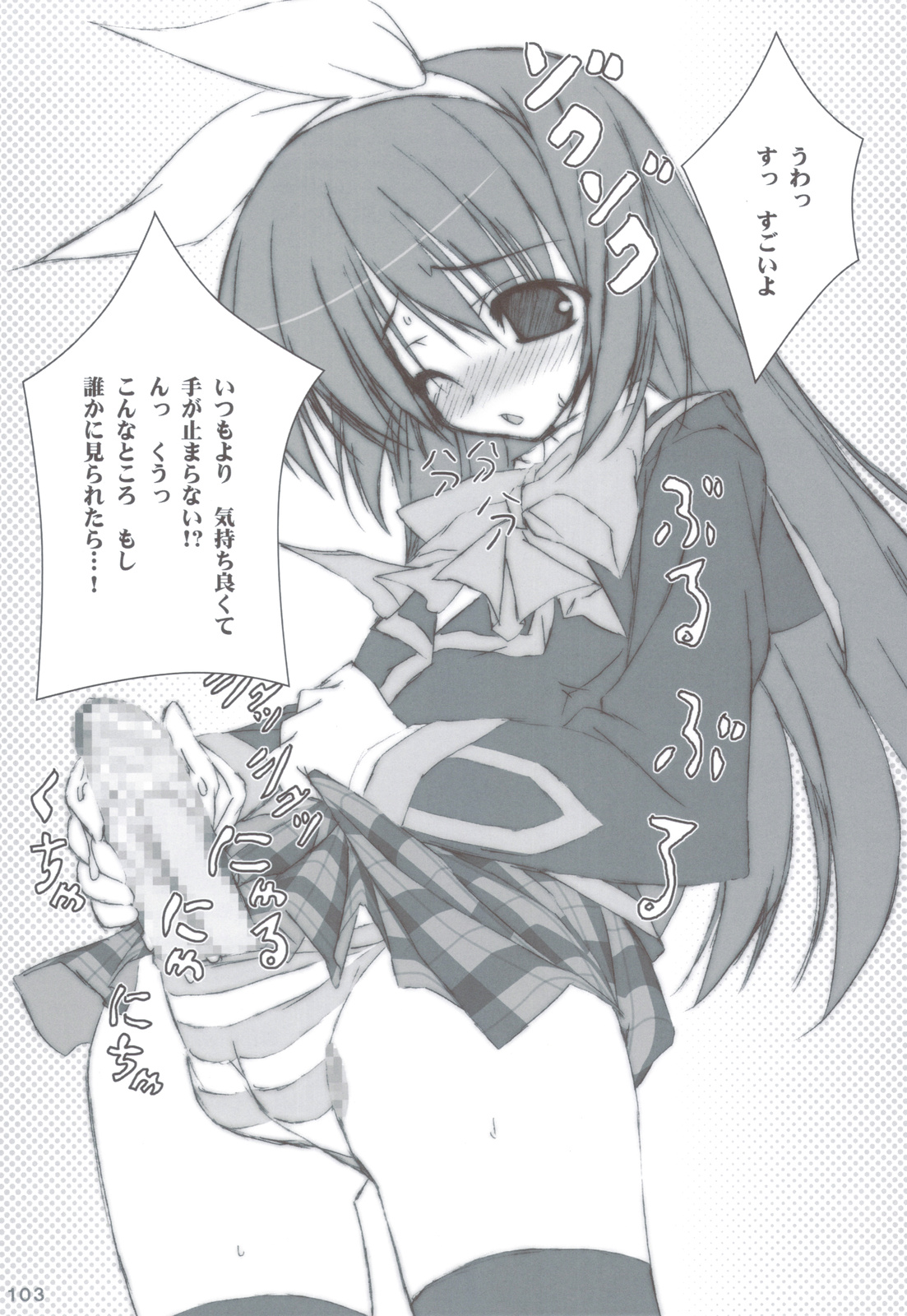 (C83) [天然石 (硯)] リトバス総集編 (リトルバスターズ!)