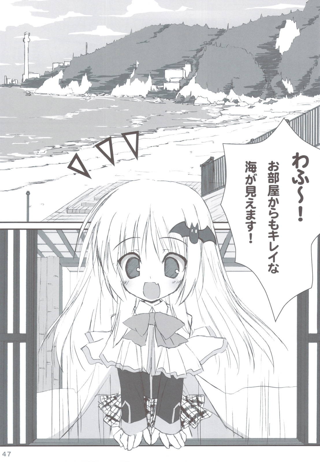(C83) [天然石 (硯)] リトバス総集編 (リトルバスターズ!)
