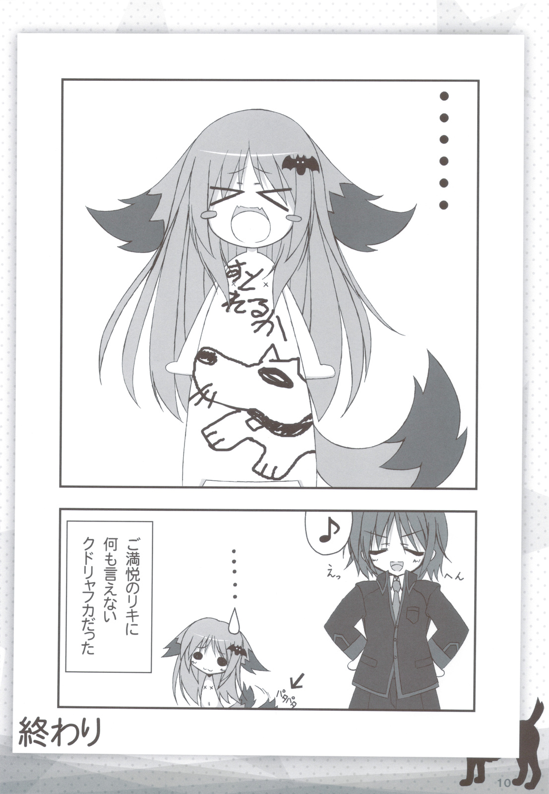 (C83) [天然石 (硯)] リトバス総集編 (リトルバスターズ!)