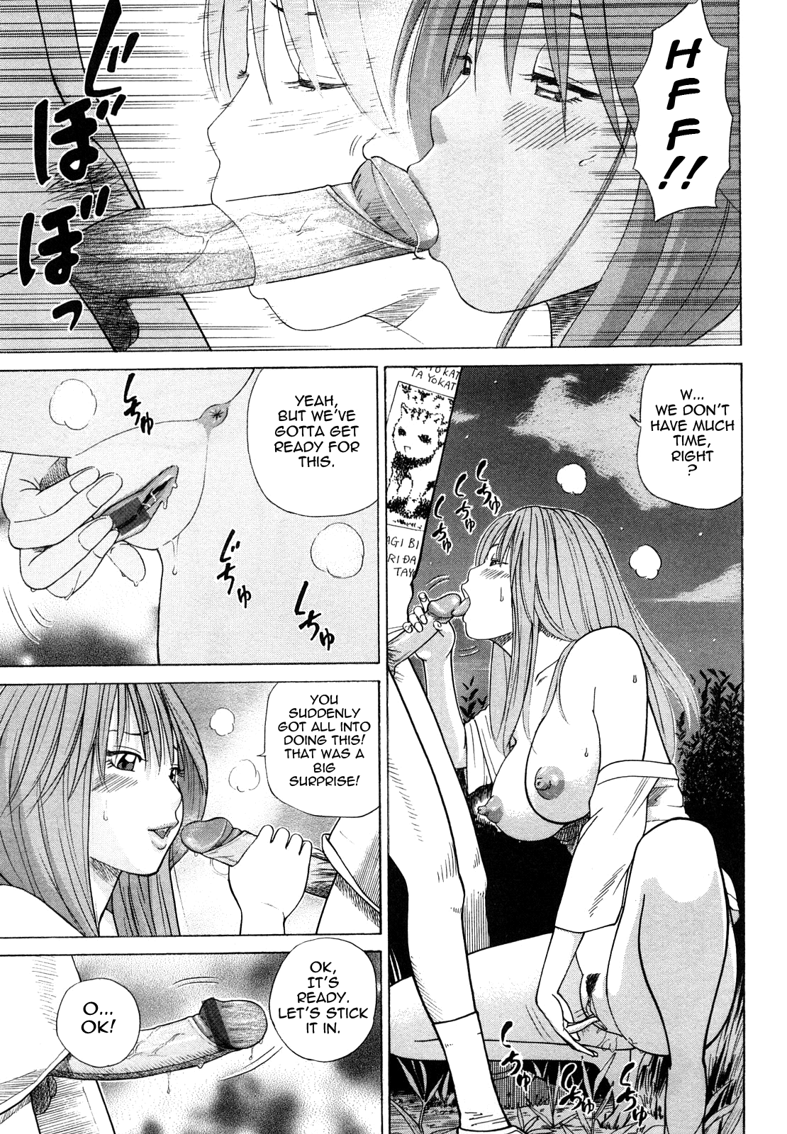 [黒木秀彦] 若妻＆女子校生コレクション [英訳]