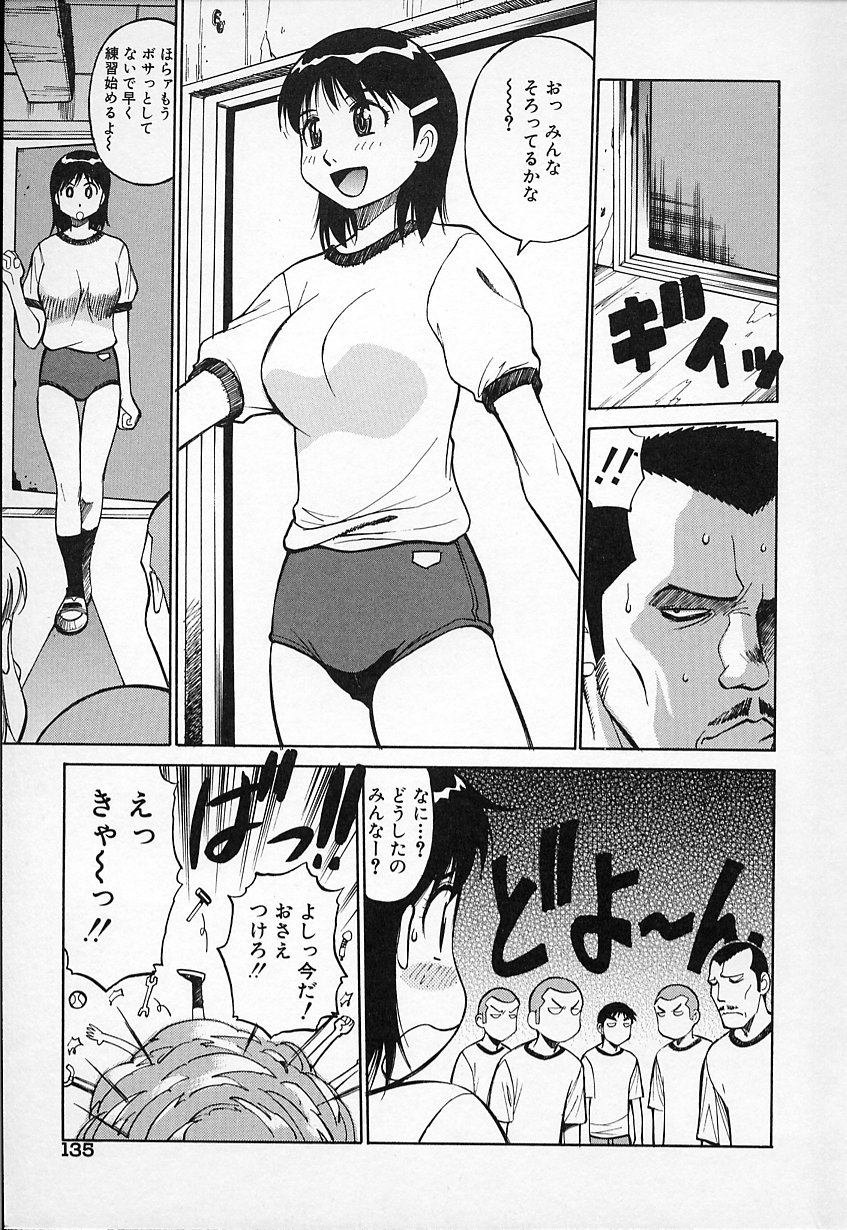 [第25歩兵師団] 生娘の悶え