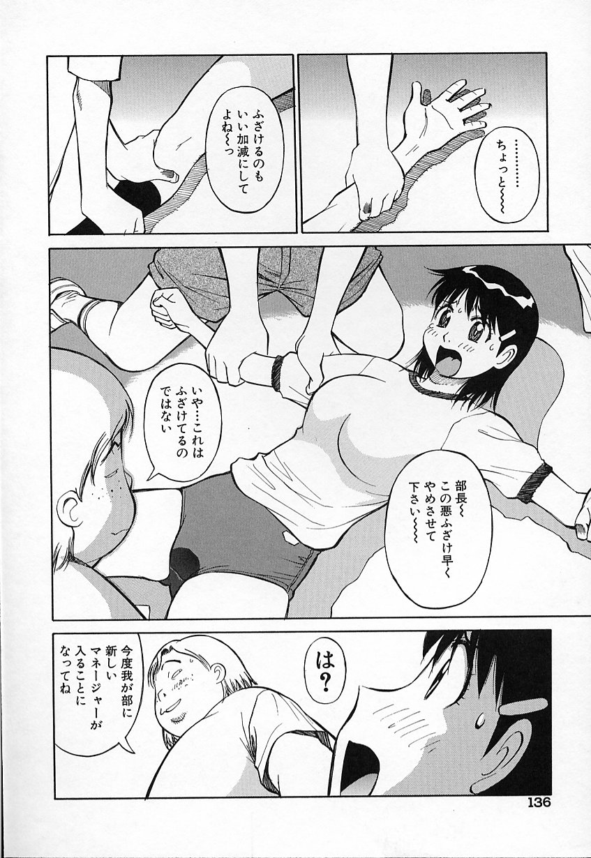 [第25歩兵師団] 生娘の悶え