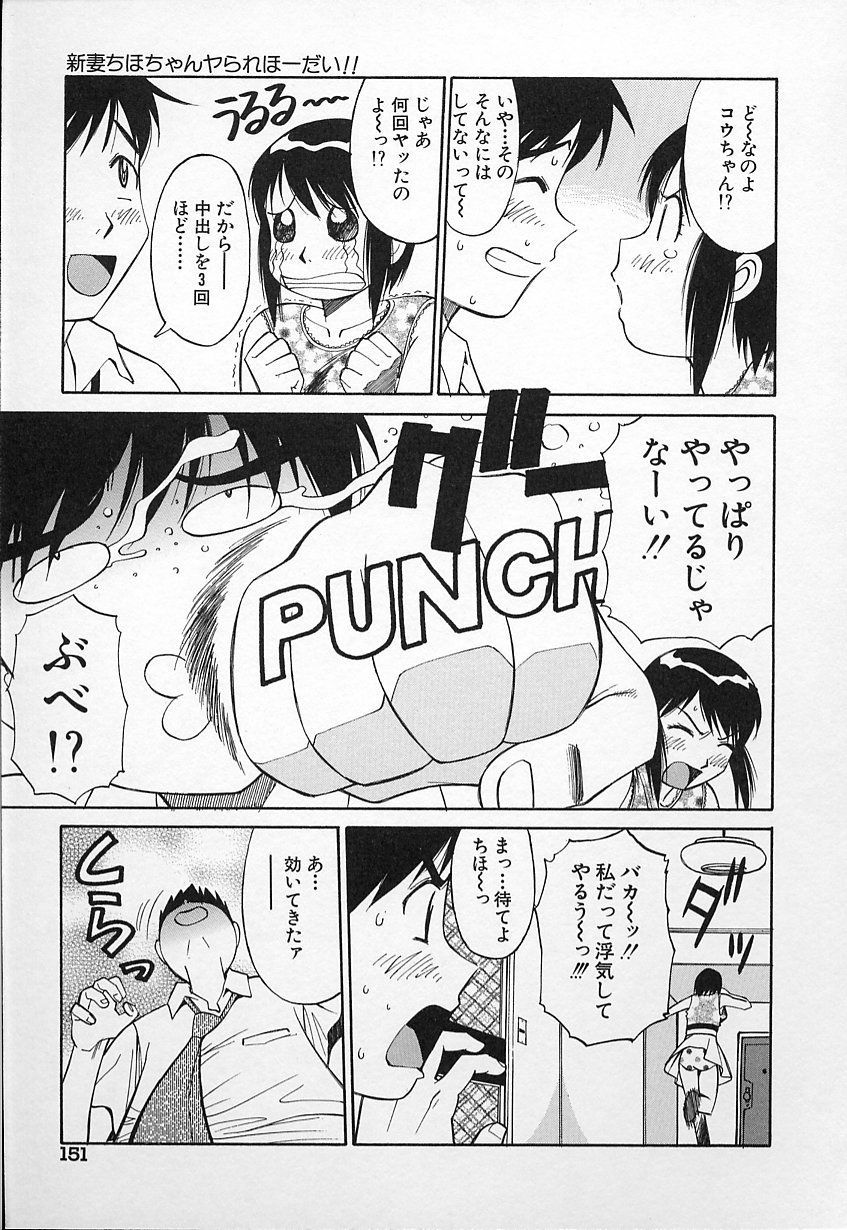 [第25歩兵師団] 生娘の悶え