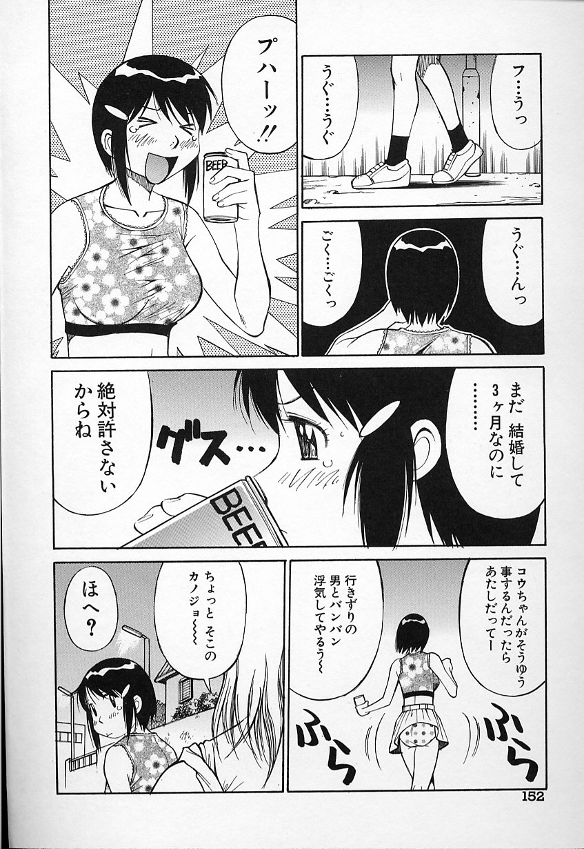 [第25歩兵師団] 生娘の悶え