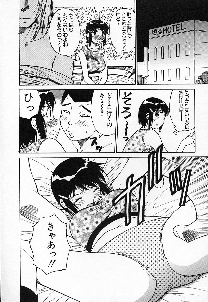 [第25歩兵師団] 生娘の悶え