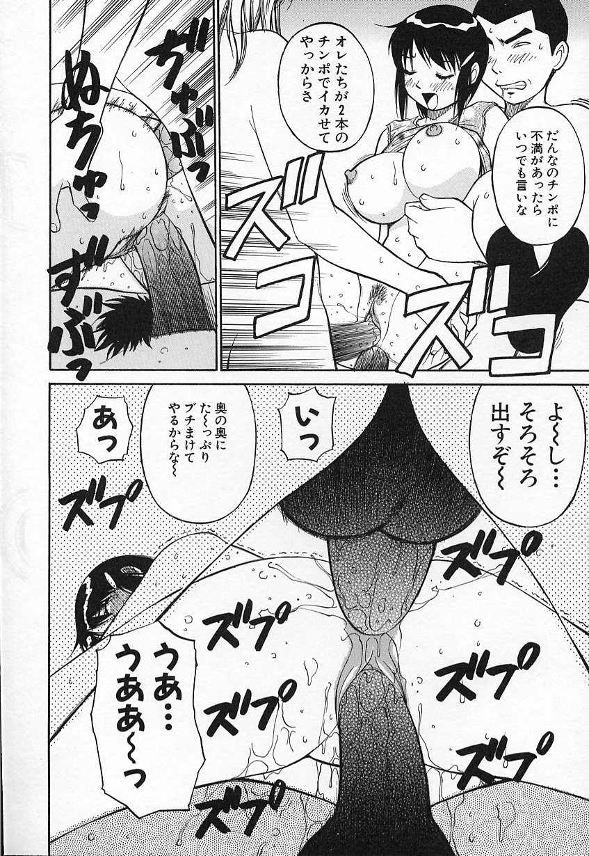 [第25歩兵師団] 生娘の悶え