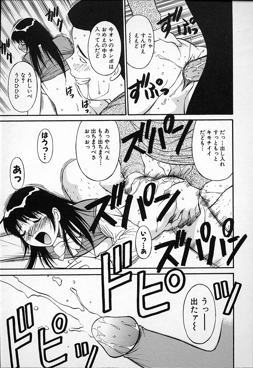 [第25歩兵師団] 生娘の悶え