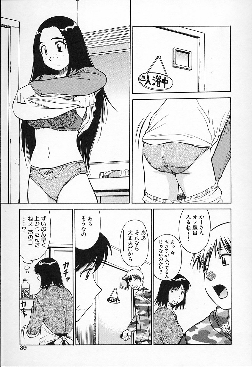 [第25歩兵師団] 生娘の悶え