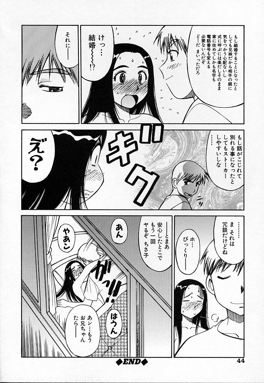 [第25歩兵師団] 生娘の悶え