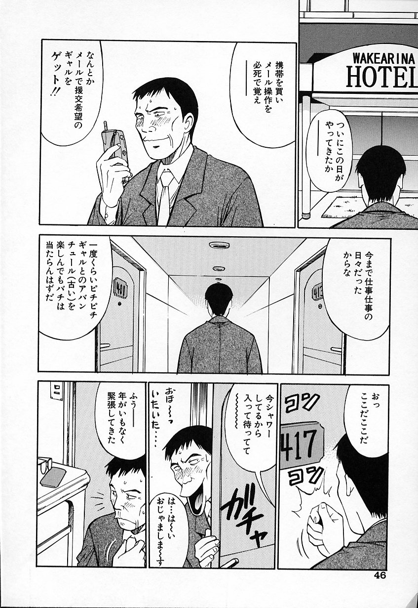 [第25歩兵師団] 生娘の悶え