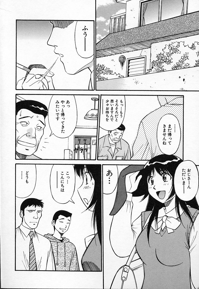 [第25歩兵師団] 生娘の悶え