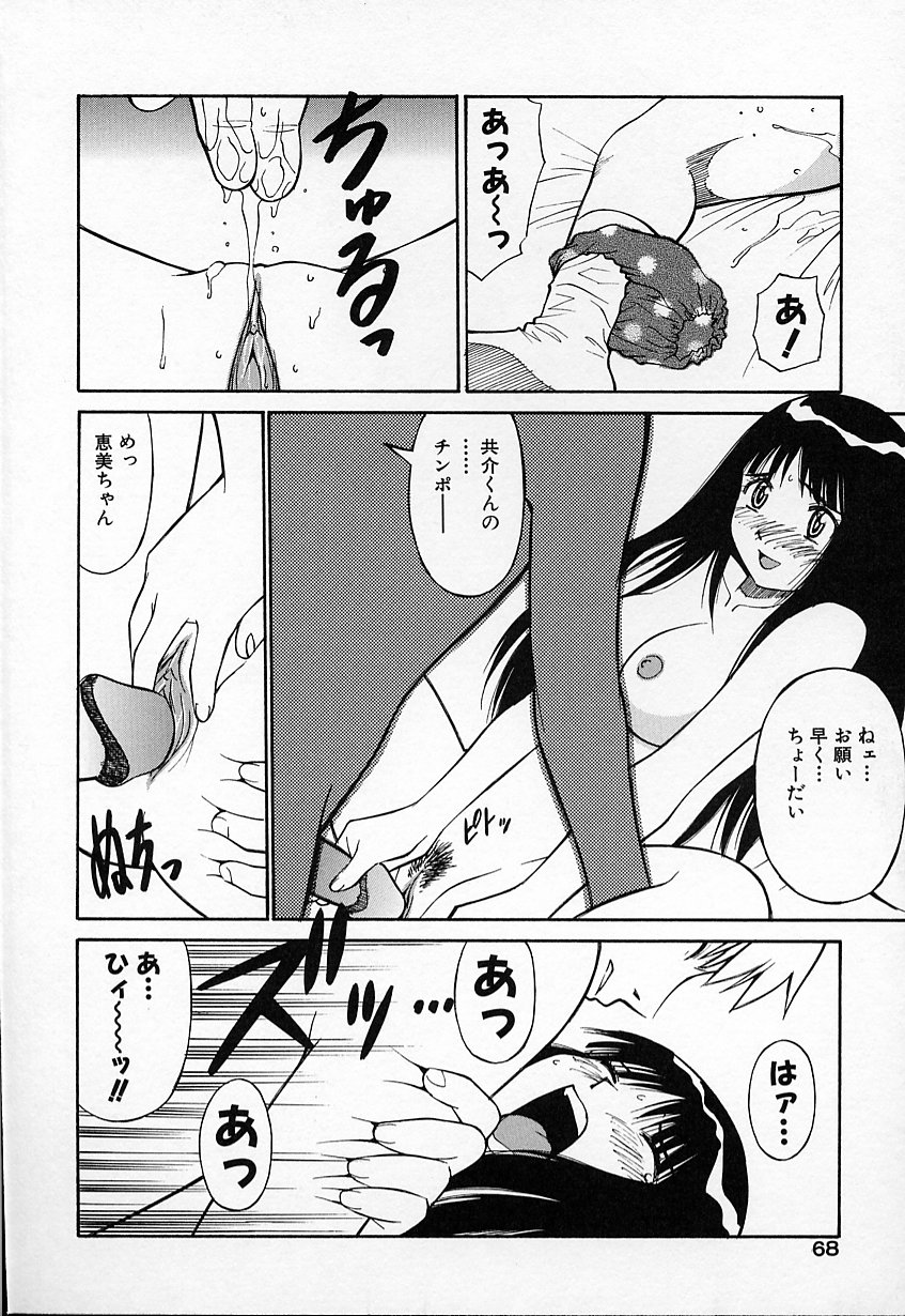 [第25歩兵師団] 生娘の悶え