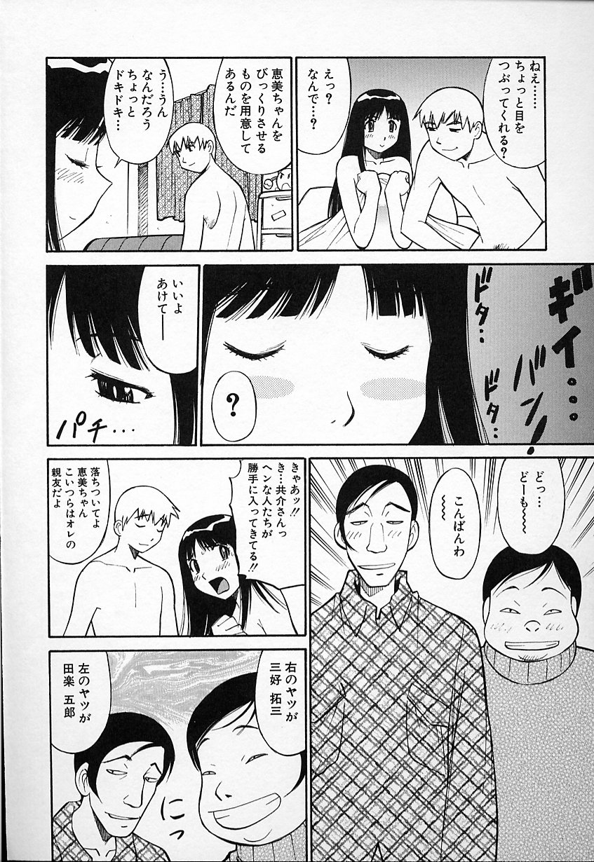 [第25歩兵師団] 生娘の悶え