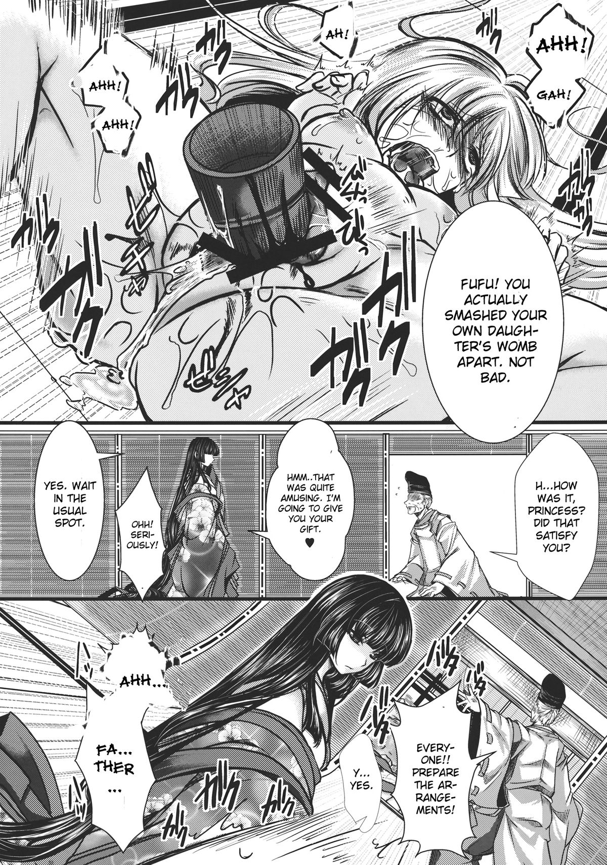 (C83) [御主人様の玩具箱 (hal)] 不死鳥狩―後― (東方Project) [英訳]