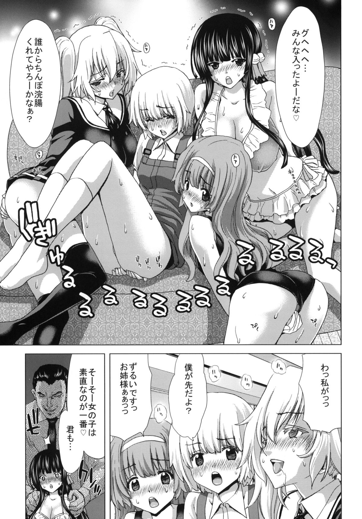 (C83) [ポリンキー広場 (堀博昭)] O-ASS (お兄ちゃんだけど愛さえあれば関係ないよねっ)