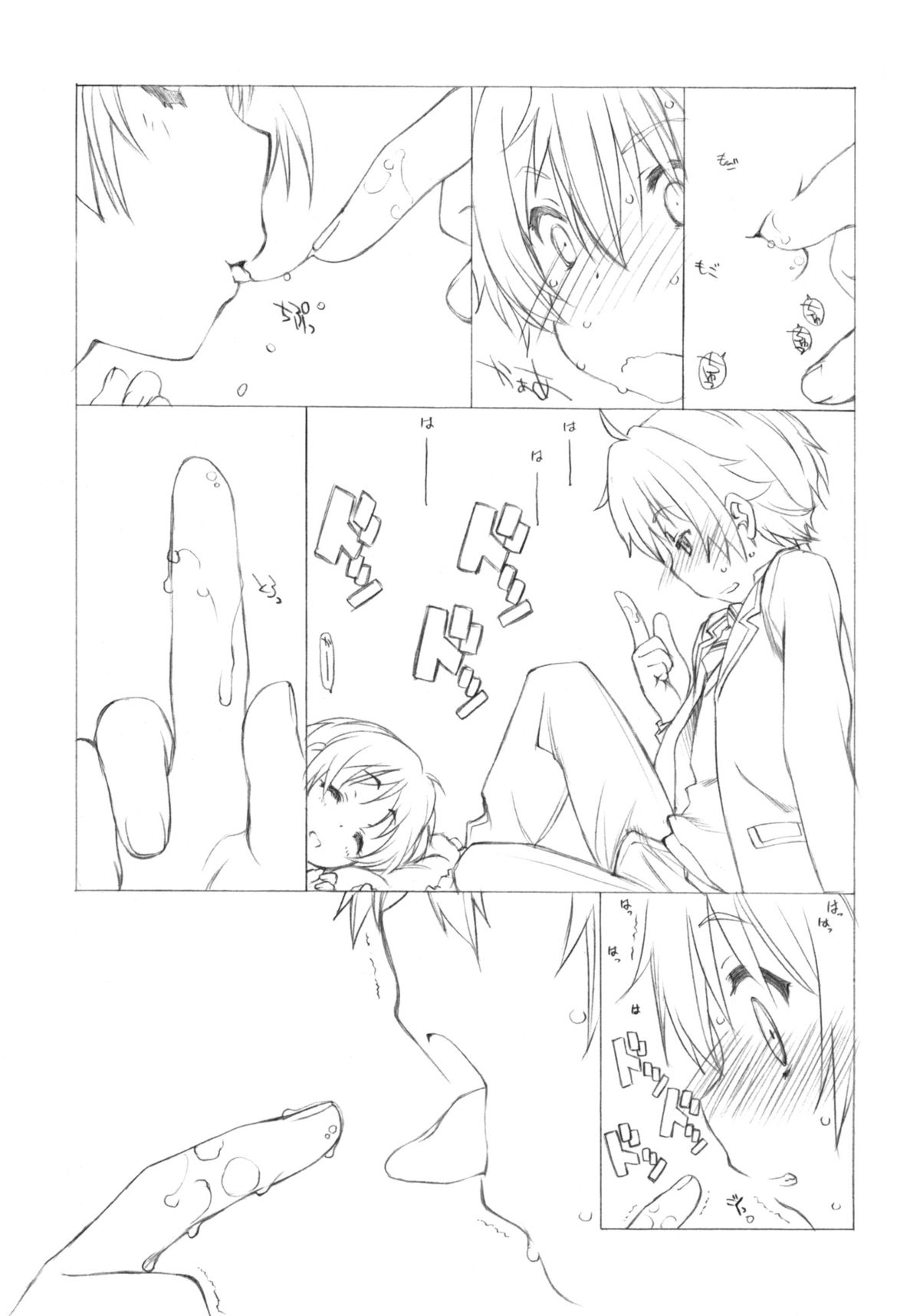 (C83) [UROBOROS (うたたねひろゆき)] おひるね (中二病でも恋がしたい!)