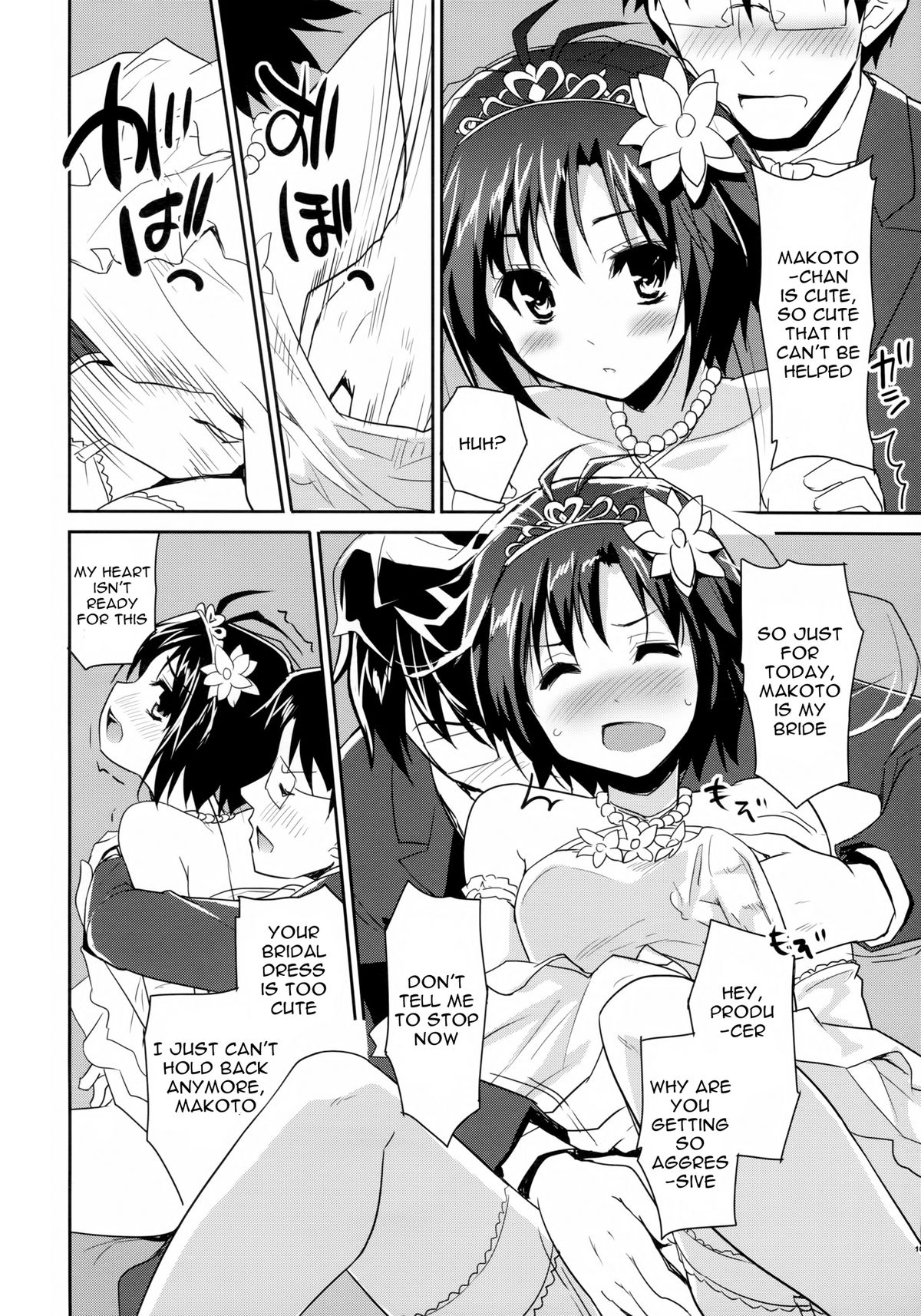 (C82) [んみゅ (唐辛子ひでゆ)] Bridal Tune (アイドルマスター) [英訳]