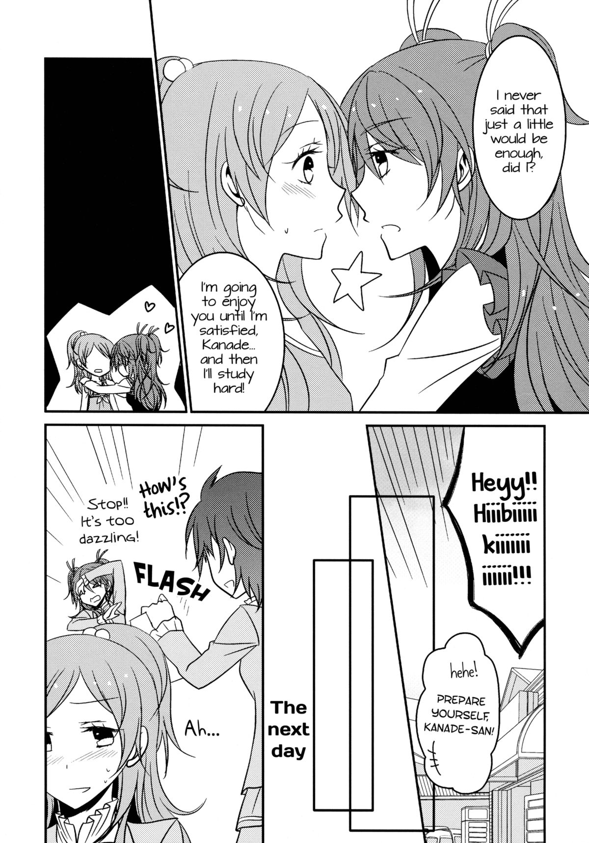 （C82）[434NotFound（isya）]スイートボックス（スイートプリキュア♪）[英語] [百合主義]