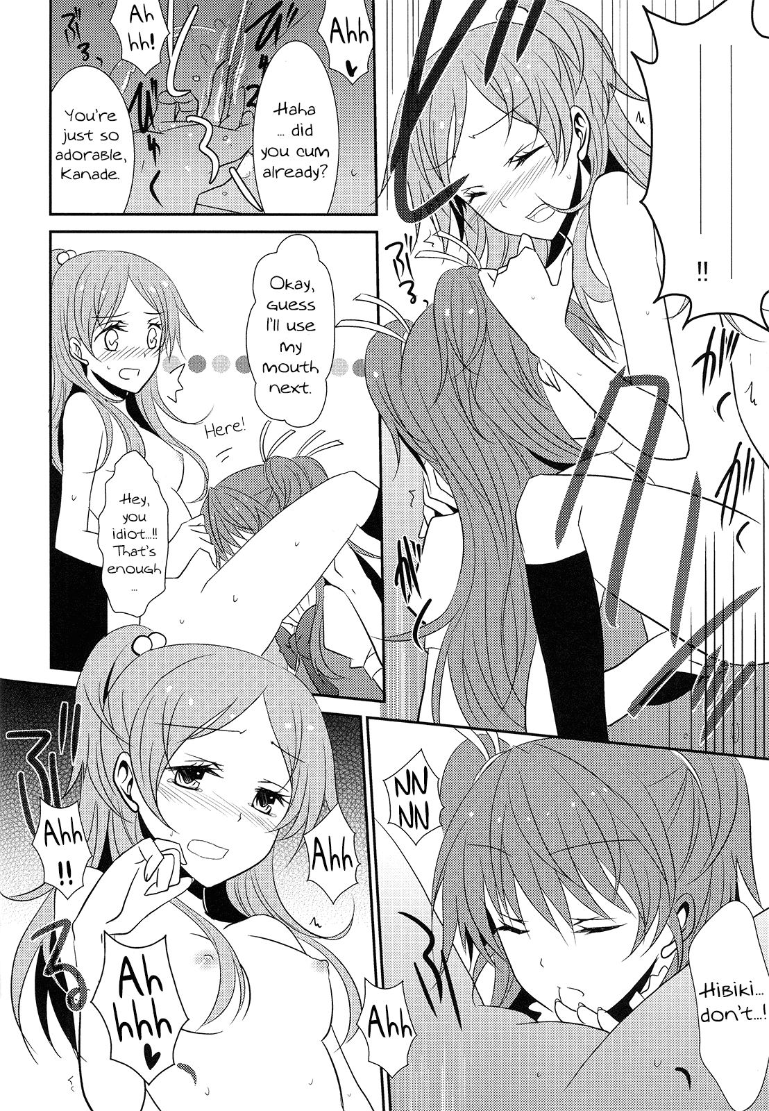 （C82）[434NotFound（isya）]スイートボックス（スイートプリキュア♪）[英語] [百合主義]