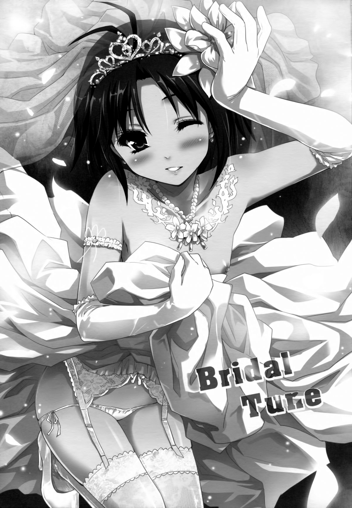 (C82) [んみゅ (唐辛子ひでゆ)] Bridal Tune (アイドルマスター)