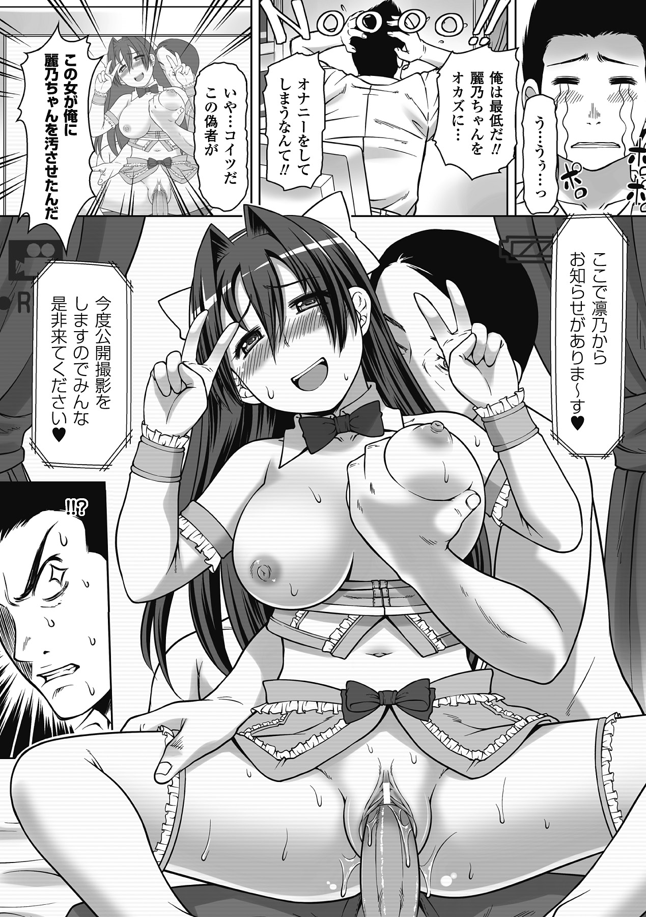 [海原圭哉] 可憐な花は摘まずにはいられない [DL版]
