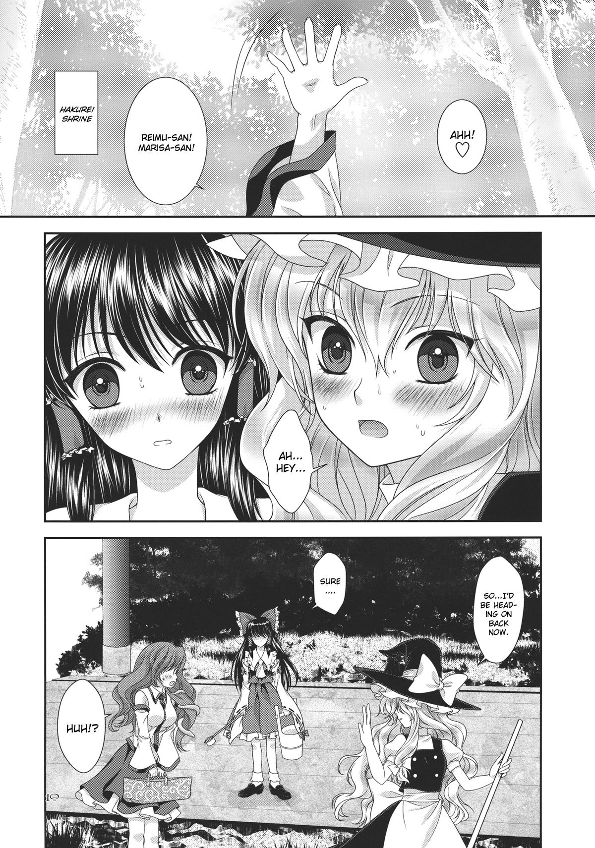 (C82) [キネトスコープ (鳥類、ゆかりがわゆみや)] 井の中の蛙 中編 (東方Project) [英訳]