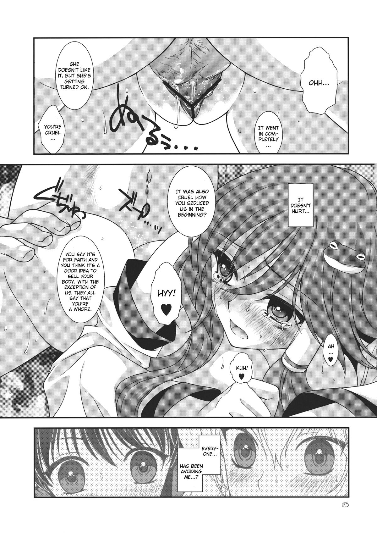 (C82) [キネトスコープ (鳥類、ゆかりがわゆみや)] 井の中の蛙 中編 (東方Project) [英訳]