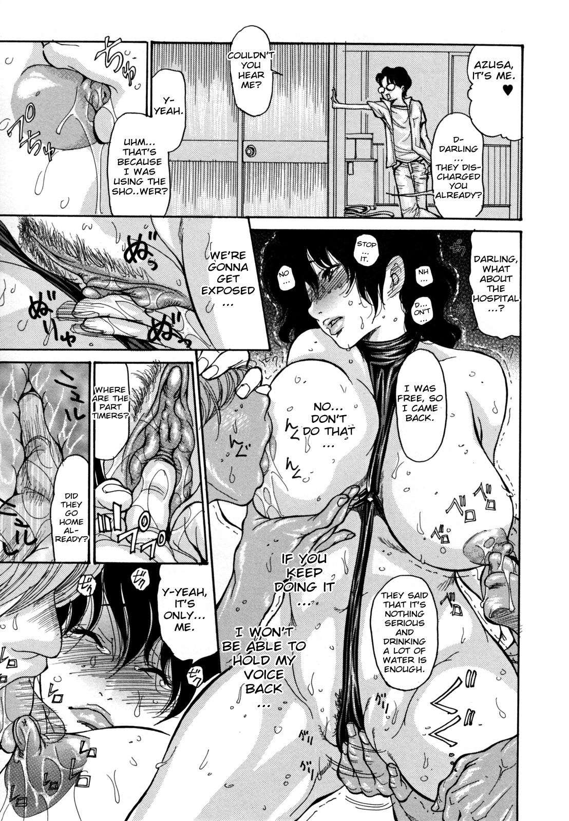 【葵ひとり】海のYe！ 2010 + 2012 [英語] [desudesu]