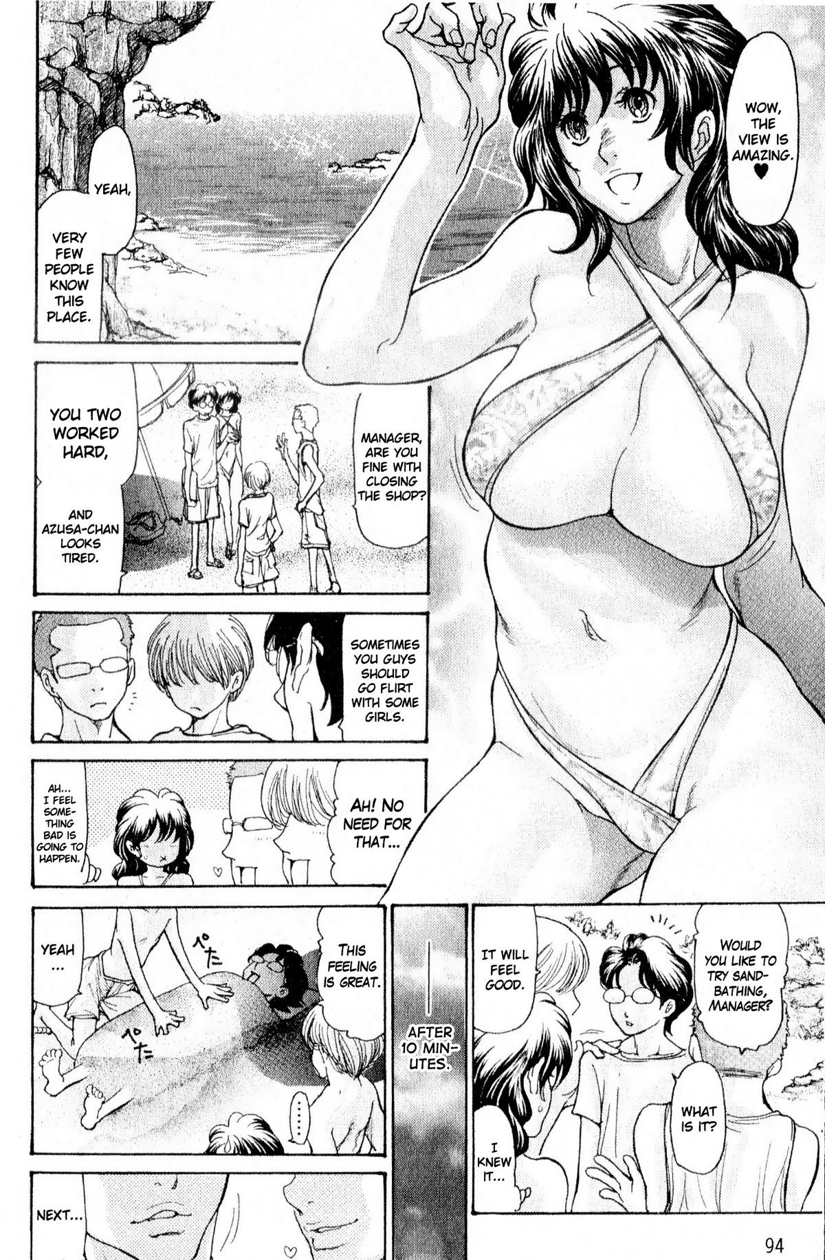 【葵ひとり】海のYe！ 2010 + 2012 [英語] [desudesu]