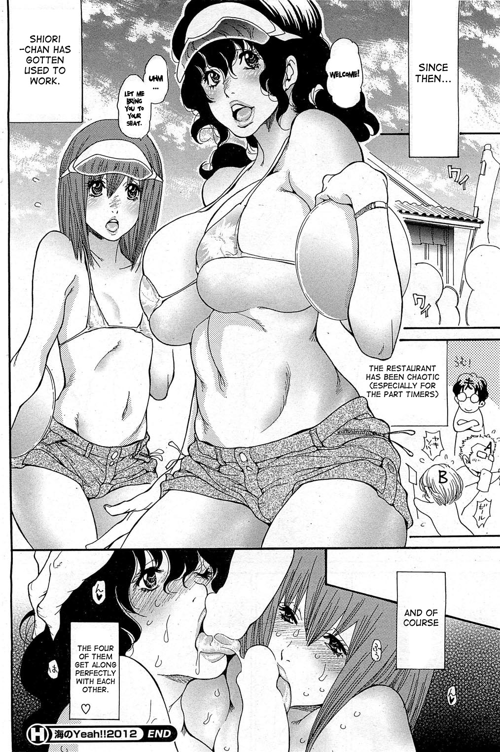 【葵ひとり】海のYe！ 2010 + 2012 [英語] [desudesu]