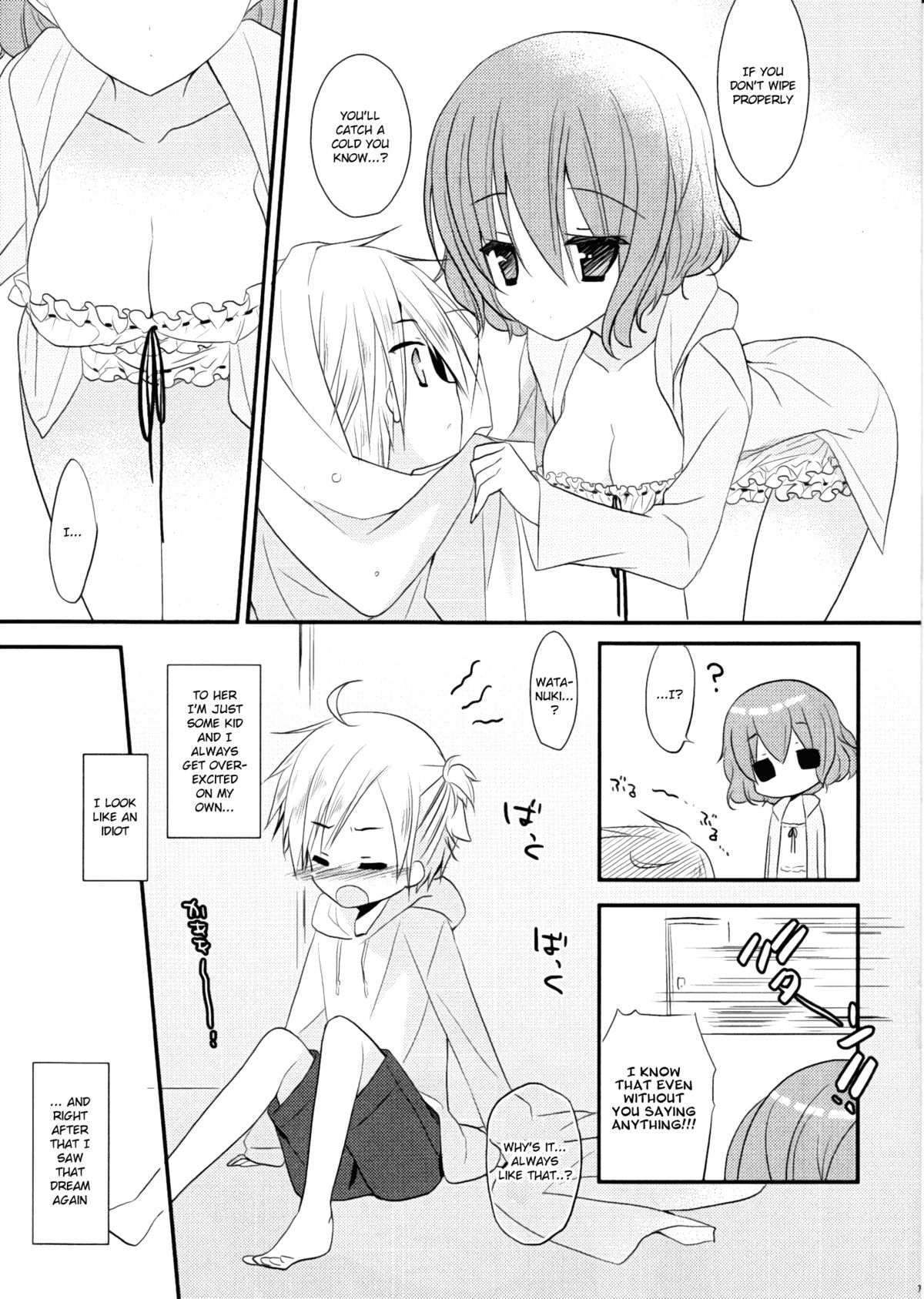 (C82) [against (すみい)] うたかたのゆめ (I妖狐×僕SS) [英訳]