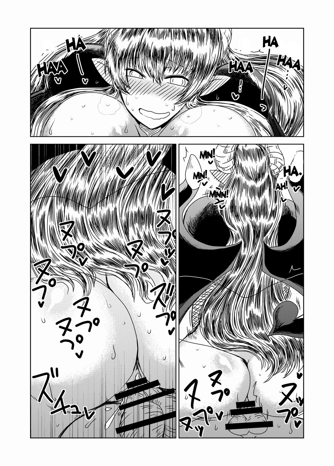 [Hroz] 魔王からは逃げられない! [英訳] [DL版]