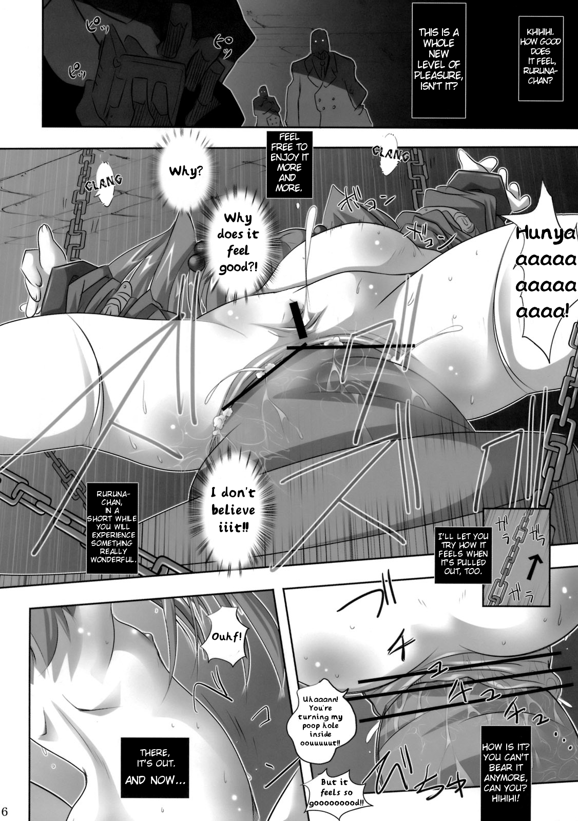 (C77) [Kachusha (Chomes)] 幼女悶絶天国2 [英訳]