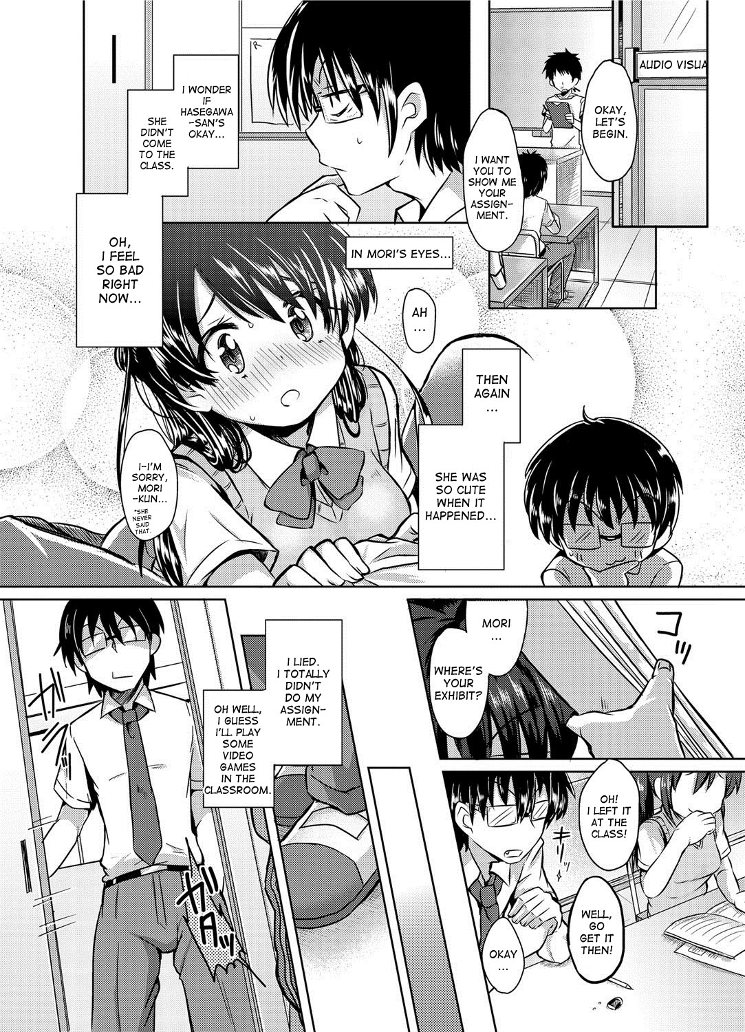 【神谷ずず】長谷川さんと森くん（カノプリコミック2012-07 Vol.21）【英語】{ですです}【デジタル】