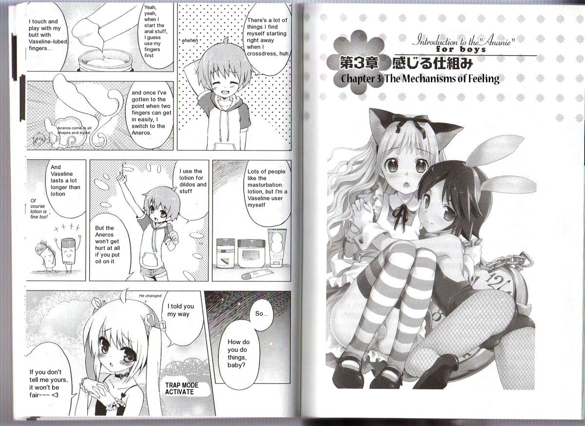 [あぶひゃく] ひとりでできるもん ~オトコのコのためのアナニー入門~ [英訳] [ページ欠落]
